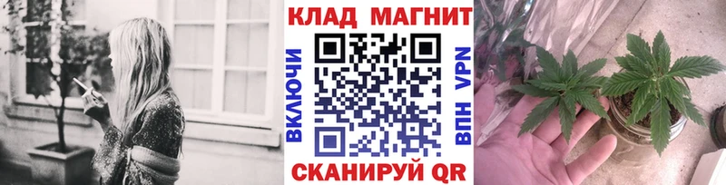 Как найти закладки Кореновск Каннабис  Меф мяу мяу  ГАШ 