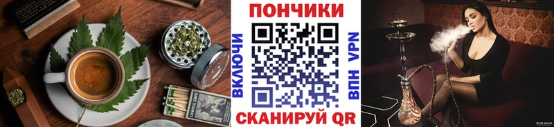 Печенье с ТГК марихуана  блэк спрут ONION  Кореновск 