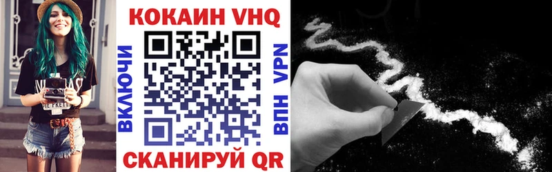 COCAIN Перу  Кореновск 