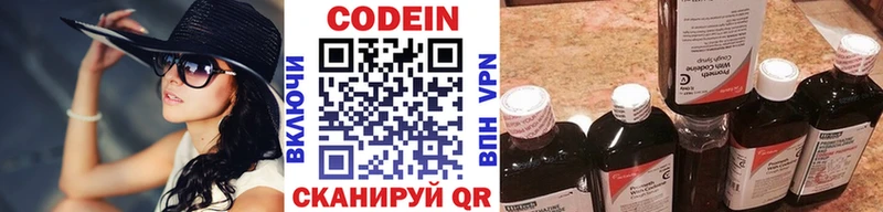ОМГ ОМГ ССЫЛКА  darknet формула  Кореновск  Кодеин напиток Lean (лин)  дарнет шоп 