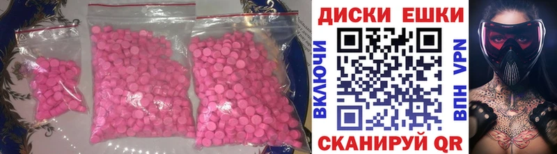 как найти закладки  blacksprut ссылка  ЭКСТАЗИ 280мг  Кореновск 