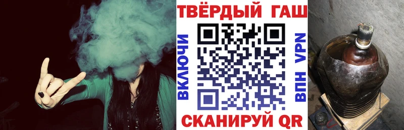 Гашиш Premium  как найти закладки  Кореновск 