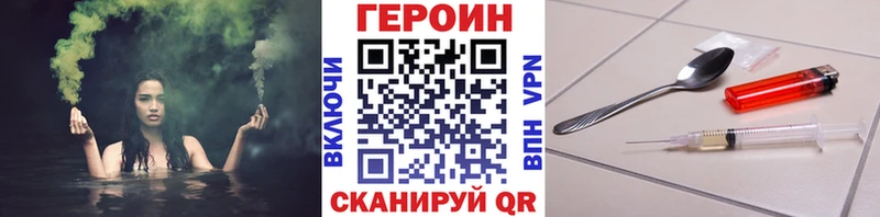 цена   Кореновск  Героин афганец 