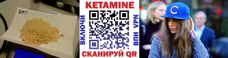 Кетамин ketamine  Кореновск 