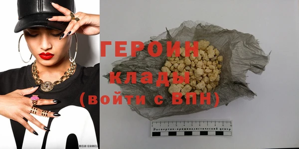 ALPHA-PVP Дмитров