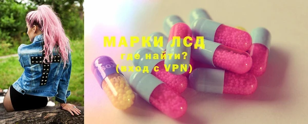 ALPHA-PVP Ельня