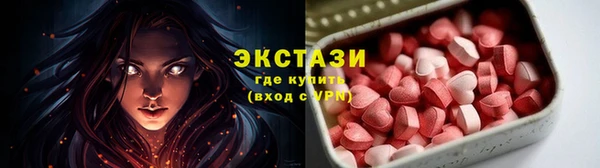 гидропоника Елизово