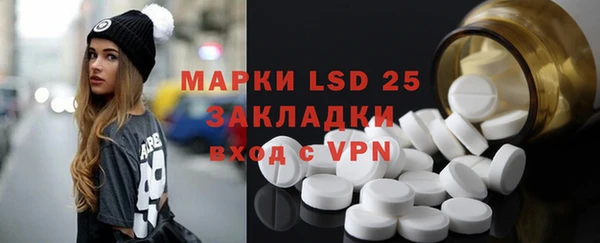 PSILOCYBIN Дмитровск