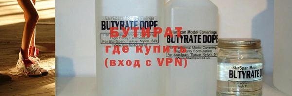 ALPHA-PVP Ельня