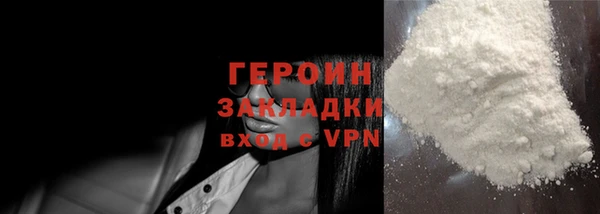 спайс Дмитриев