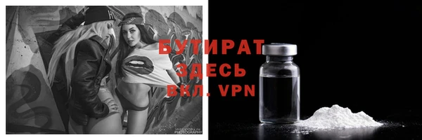 ALPHA-PVP Дмитров