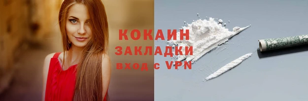 гидропоника Елизово