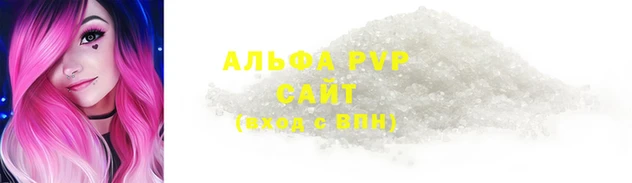гидропоника Елизово