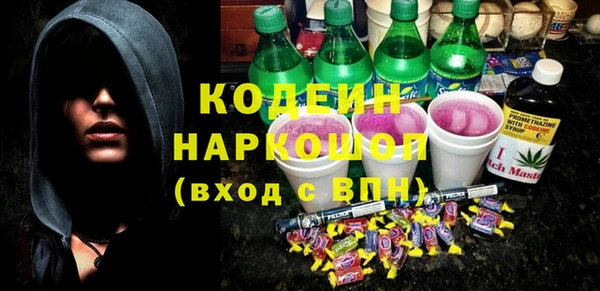 PSILOCYBIN Дмитровск