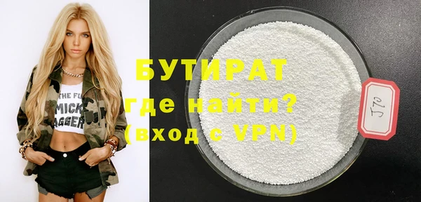 гидропоника Елизово