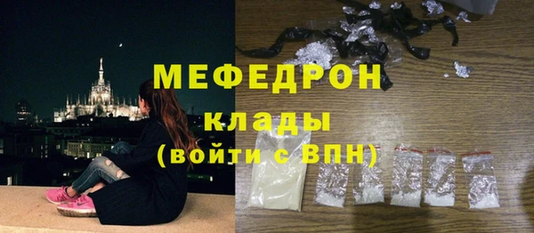мефедрон VHQ Усмань