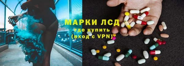 ALPHA-PVP Ельня