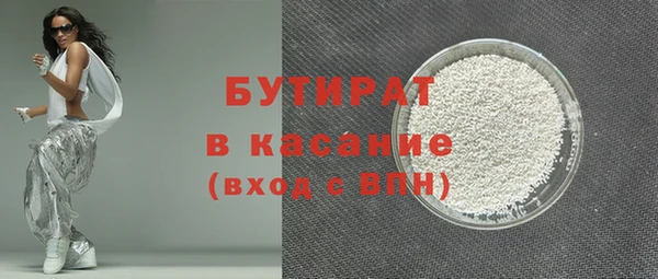 2c-b Усинск