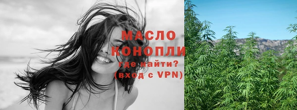 ALPHA-PVP Ельня
