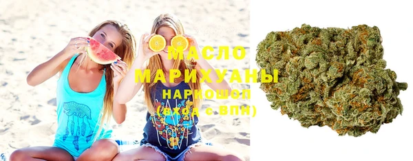 PSILOCYBIN Дмитровск