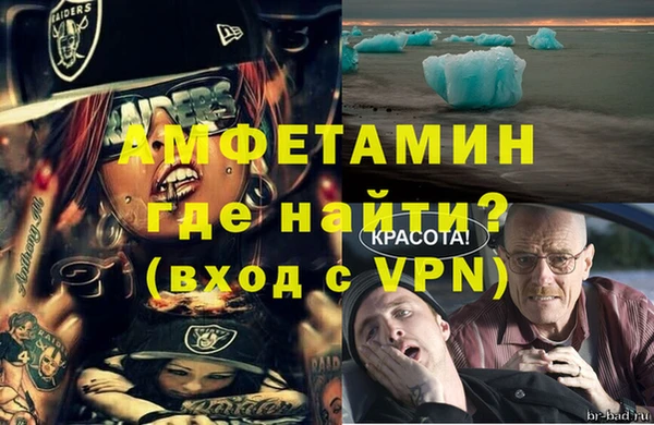 ALPHA-PVP Дмитров