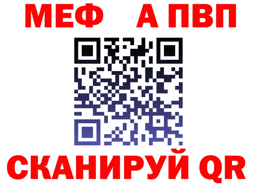 МЕТАДОН VHQ ССЫЛКА это blacksprut Кореновск