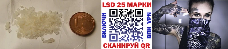 Лсд 25 экстази кислота  Кореновск 