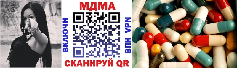 МДМА молли  купить наркоту  ОМГ ОМГ   Кореновск 