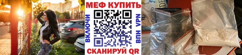 kraken как зайти  купить закладку  Кореновск  Мефедрон кристаллы 