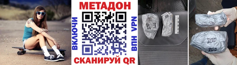 МЕТАДОН кристалл  гидра маркетплейс  Кореновск  цены наркотик 