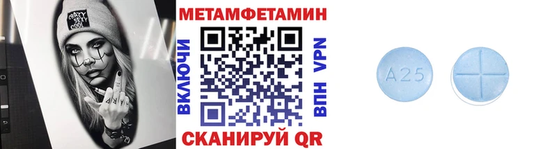 магазин  наркотиков  гидра ONION  МЕТАМФЕТАМИН мет  Кореновск 
