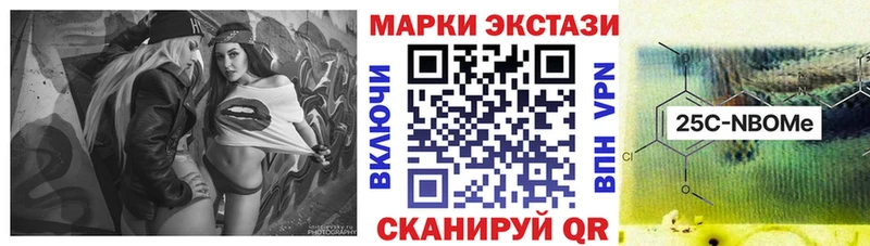 Наркотические марки 1,5мг  блэк спрут вход  Кореновск 