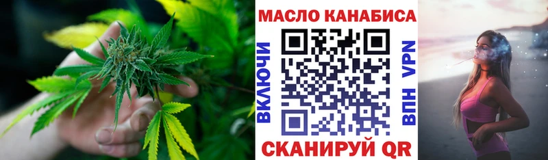 ТГК вейп с тгк где можно купить ОМГ ОМГ рабочий сайт Кореновск