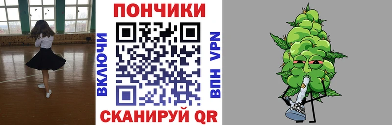 ОМГ ОМГ сайт  как найти   Кореновск  Каннабис план 